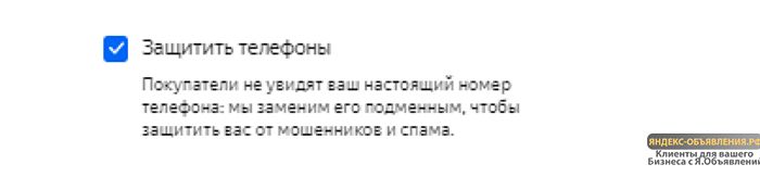 пакет размещений на яндекс объявления